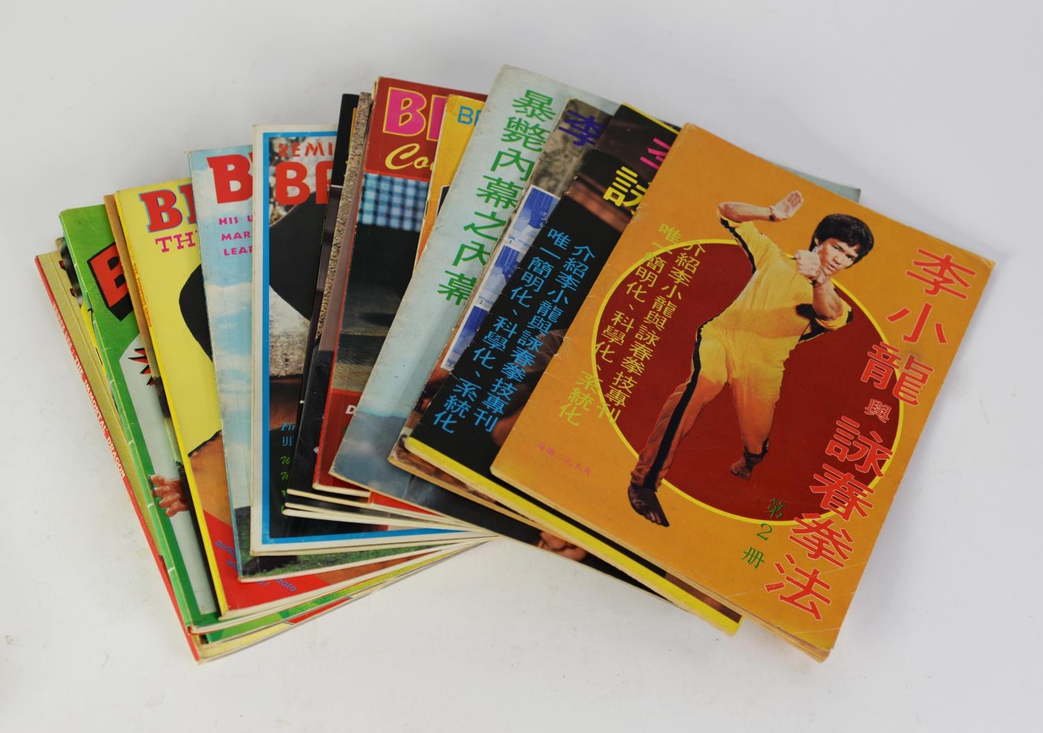 MARTIAL ARTS BRUCE LEE. A small quantity of books relating to BRUCE LEE, to include Reminiscence