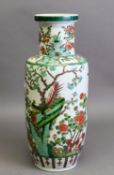 CHINESE, PROBABLY LATE QING DYNASTY, FAMILLE VERTE ENAMELLED ROULEAU VASE, well-painted with two