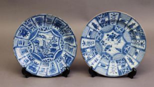 TWO SIMILAR CHINESE MID-QING DYNASTY NANKING EXPORT WARE PORCELAIN BLUE AND WHITE PLATES/SHALLOW