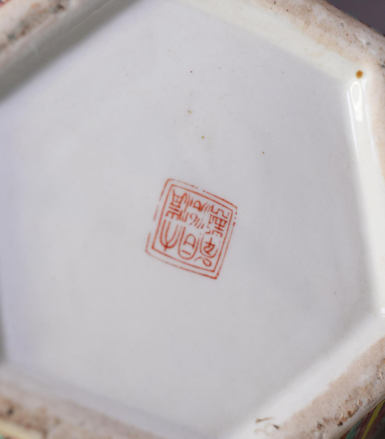 20th CENTURY CHINESE PORCELAIN HEXAGONAL OVOID JAR, with small, flat cover, each polychrome - Image 2 of 2