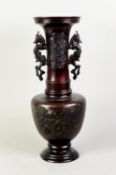 EARLY 20th CENTURY ORIENTAL BRONZE SHOULDERED OVOID VASE with tall trumpet form neck, applied with