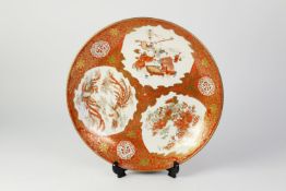 JAPANESE MEIJI PERIOD KUTANI WARE PORCELLANEOUS SHALLOW DISH, the iron red richly gilt ground