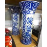 A PAIR OF 20TH CENTURY CHINESE BLUE AND WHITE PORCELAIN CYLINDRICAL VASES WITH FLARED TOPS,