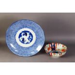 EARLY TWENTIETH CENTURY JAPANESE PORCELAIN WALL PLAQUE, painted in underglaze blue with a central