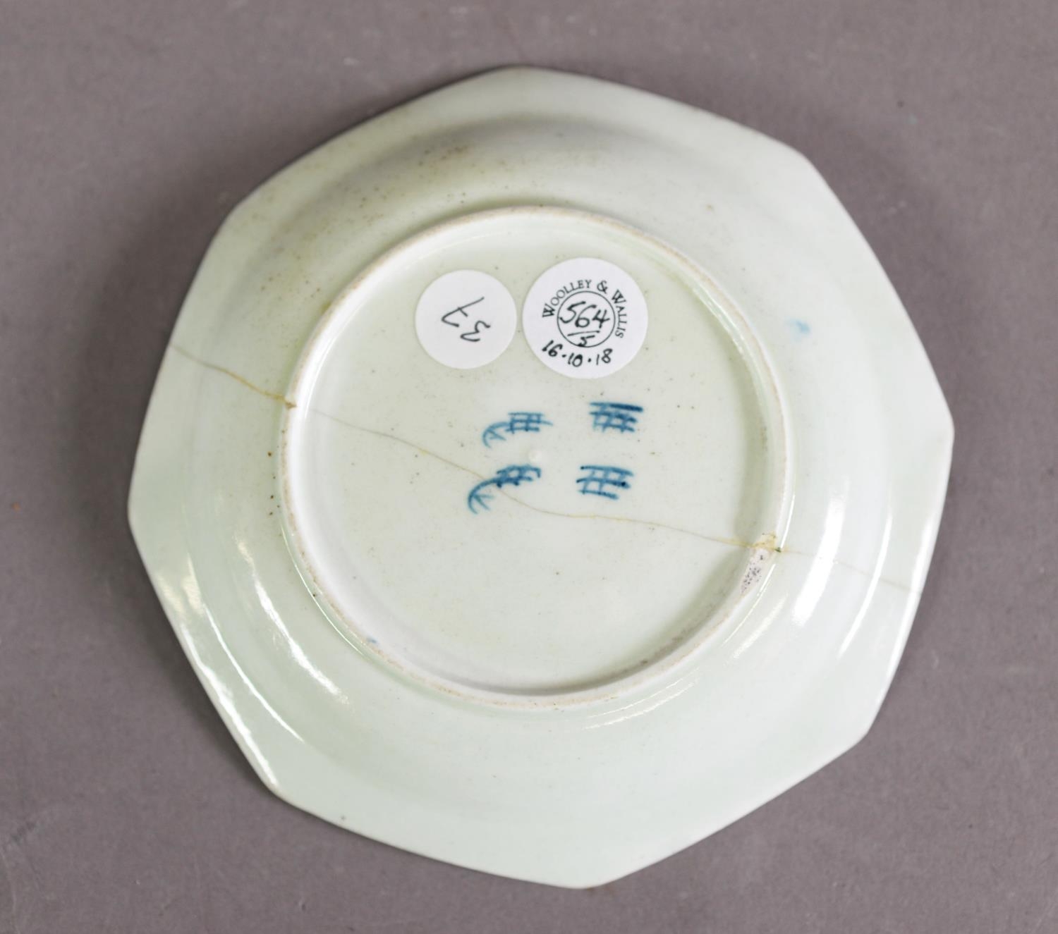 THREE 18TH CENTURY LIVERPOOL SOFT PASTE PORCELAIN SAUCERS c.1765, the octagonal example in the ' - Image 2 of 2