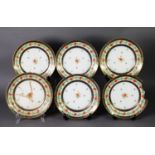 SET OF SIX 19TH CENTURY EUROPEAN PORCELAIN SERPENTINE DISHES, mark where present has bled into the