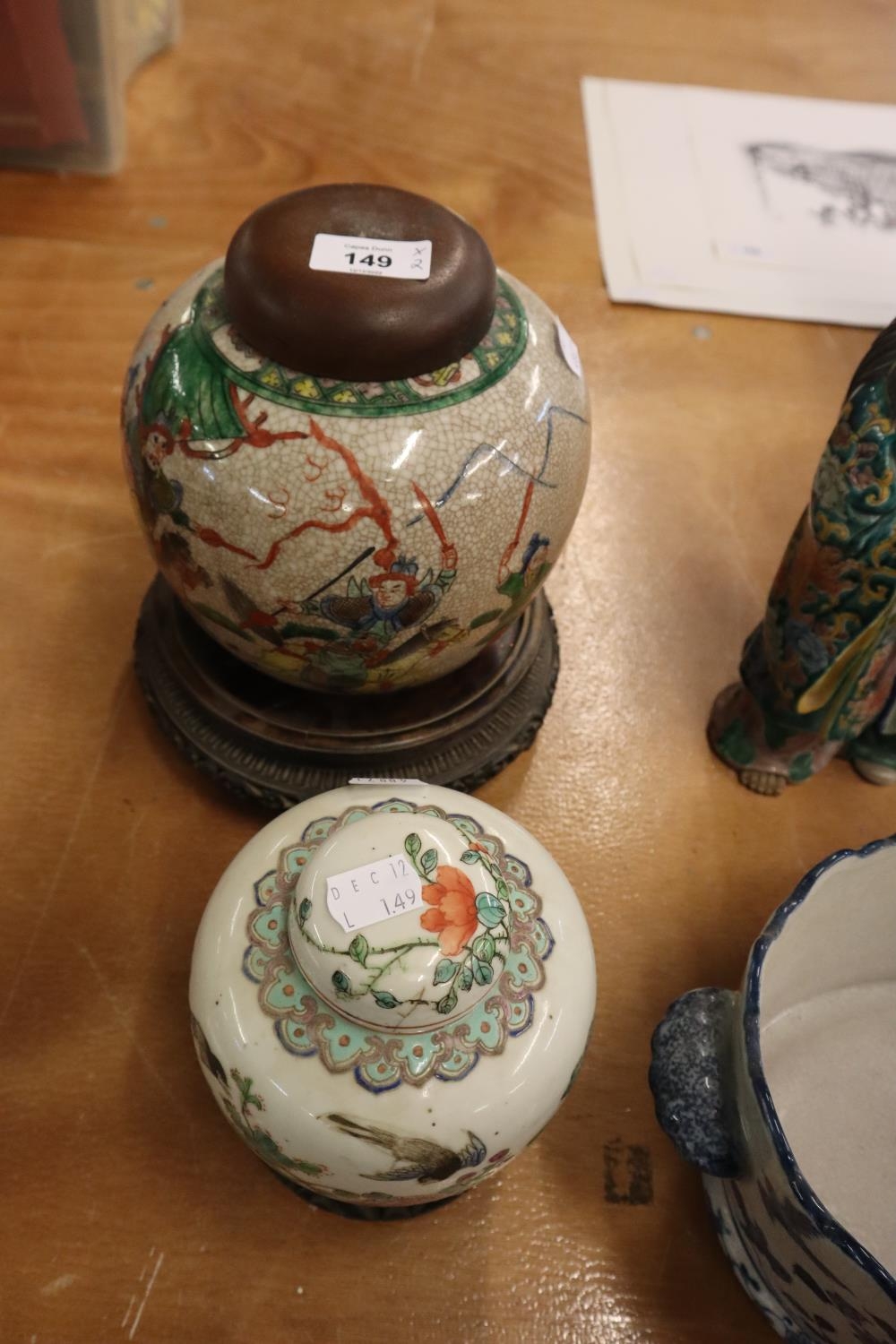 LARGE CRACKLE GLAZED GINGER JAR AND COVER, ON STAND AND ANOTHER SMALLER (2)