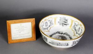 ROYAL WORCESTER CHINA ROYAL 'SILVER WEDDING' BOWL, for Elizabeth and Philip 1947 – 1972, no. 236/