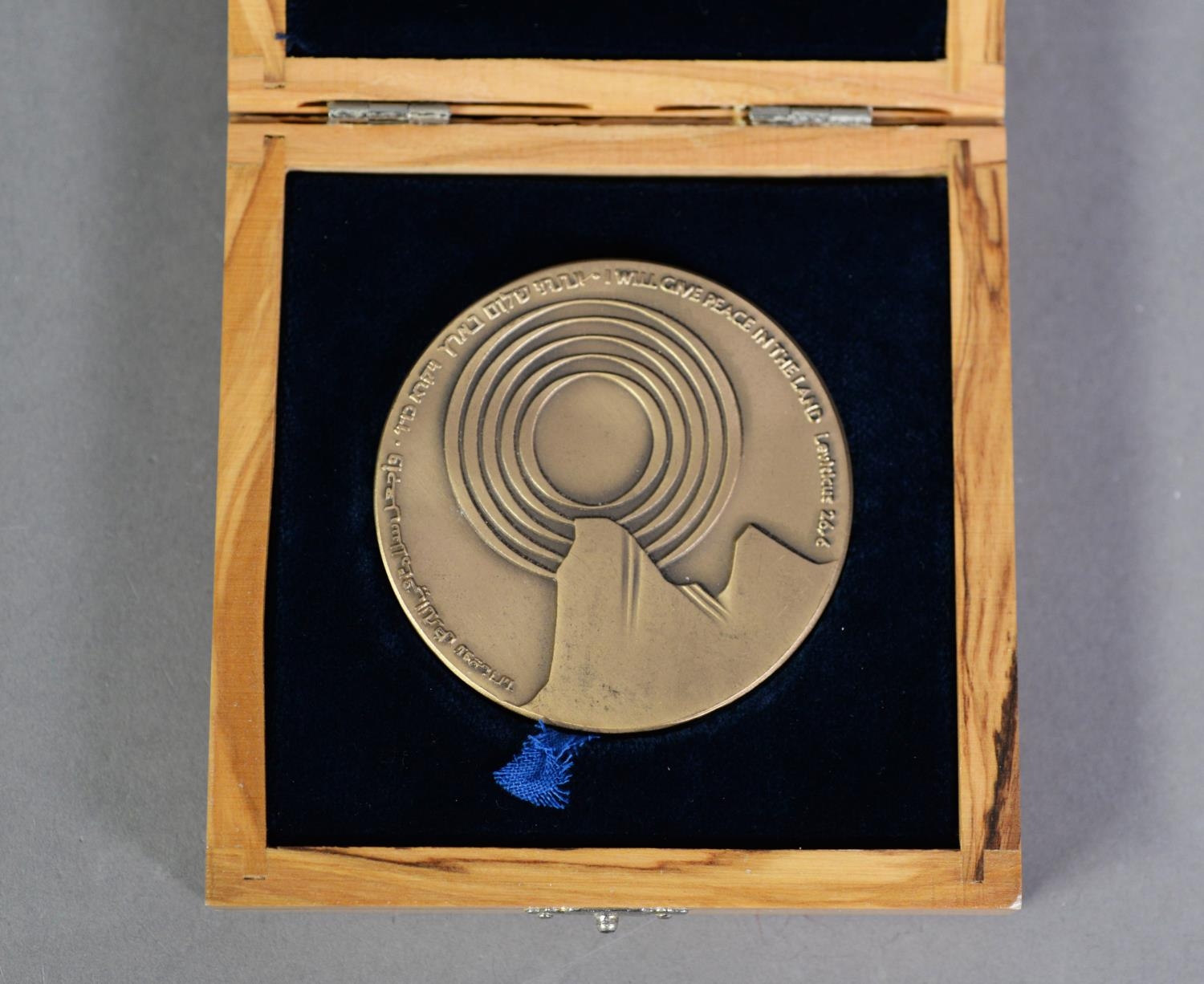 AN ISREALI PASSOVER SEDER PLATE, including the six associated dishes, a plated twin handled - Image 3 of 8