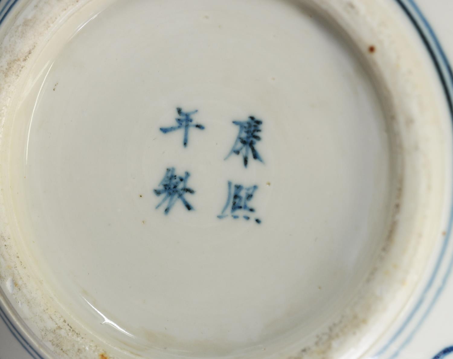 QING DYNASTY GUANGXU PERIOD CHINESE PORCELAIN GOURD VASE, with underglaze blue decoration in the - Image 2 of 2