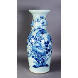 CHINESE LATE QING DYNASTY PORCELAIN TALL VASE WITH BUDDHISTIC LION AND CUB HANDLES, decorated in