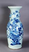 CHINESE LATE QING DYNASTY PORCELAIN TALL VASE WITH BUDDHISTIC LION AND CUB HANDLES, decorated in