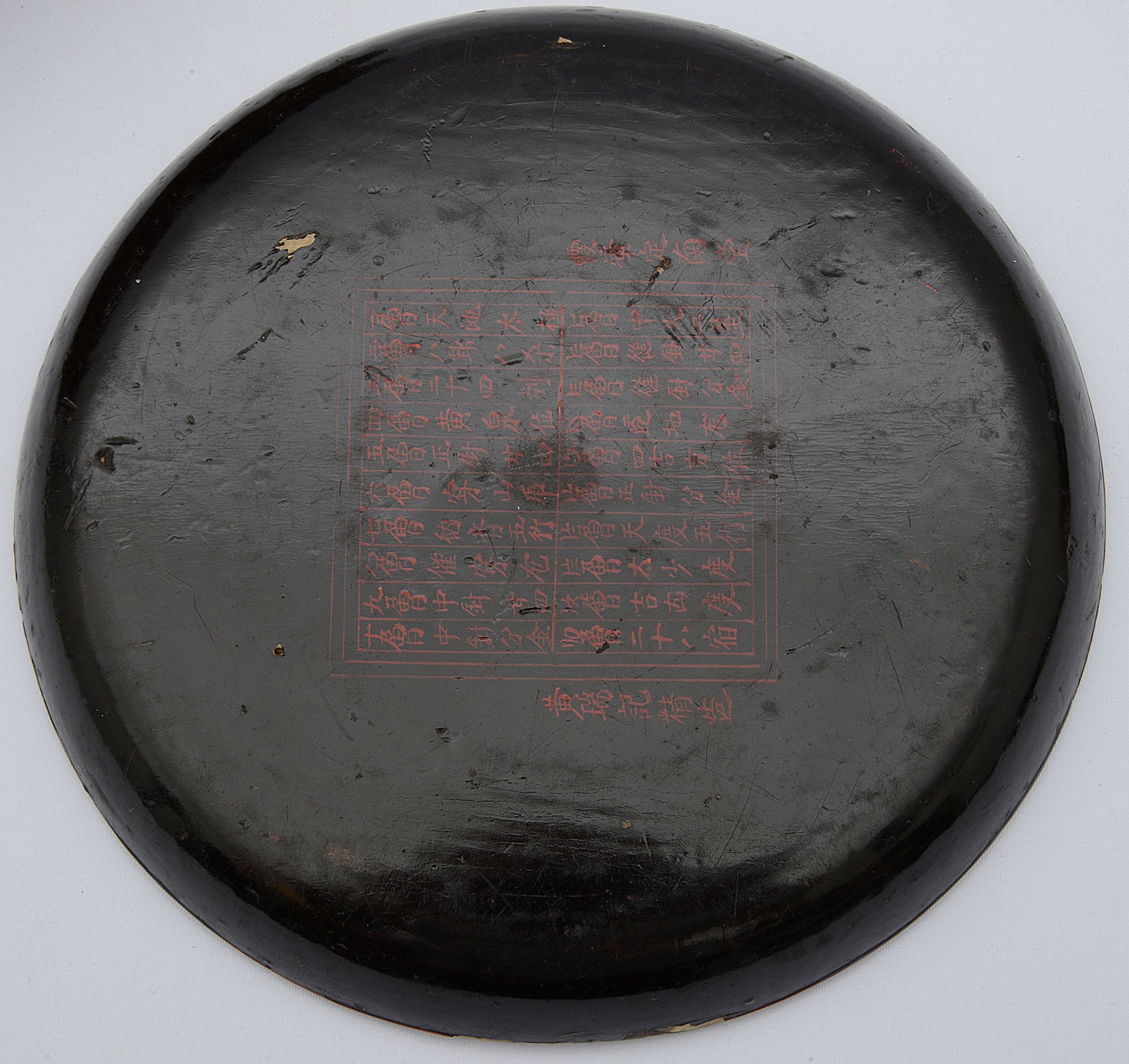 A 19th century Chinese lacquer compass in a hardwood case - Image 2 of 2