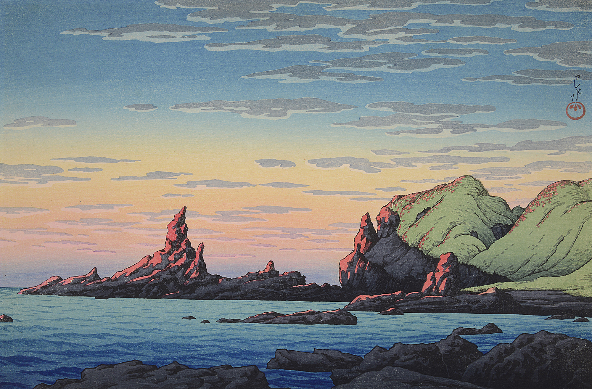 Kawase Hasui (1883-1957) 'Ryuga Island, Oga Peninsula' woodblock - Image 3 of 3