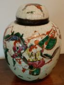 19th/20th CENTURY GLAZED ORIENTAL CERAMIC STORAGE JAR WITH COVER, DECORATED WITH VARIOUS MILITARY