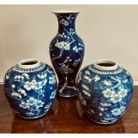 TWO JAPANESE PRUNUS PATTERN GLOBULAR STORAGE JARS AND SMALLER BALUSTER VASE, APPROXIMATELY 27cm HIGH