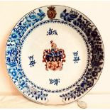 JAPANESE CERAMIC ARMORIAL PLATE WITH ENAMEL AND GILDING DECORATION, NO MARKS TO REVERSE, DIAMETER