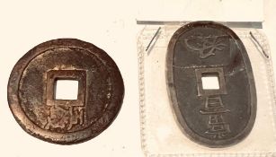 TWO JAPANESE COINS, AS PER IMAGE