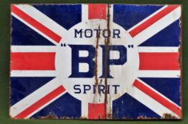 BP Motor Spirit double sided wall mounting enamel advertising sign. Approx. 41 x 61cm Used