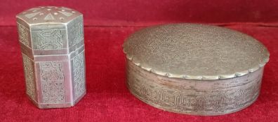 HALLMARKED SILVER PEPPERETTE AND SILVER LIDDED STORAGE JAR, BOTH POSSIBLY INDIAN SILVER BOTH IN