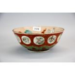 A signed 19th century Japanese handpainted porcelain bowl with liondogs on the interior and year