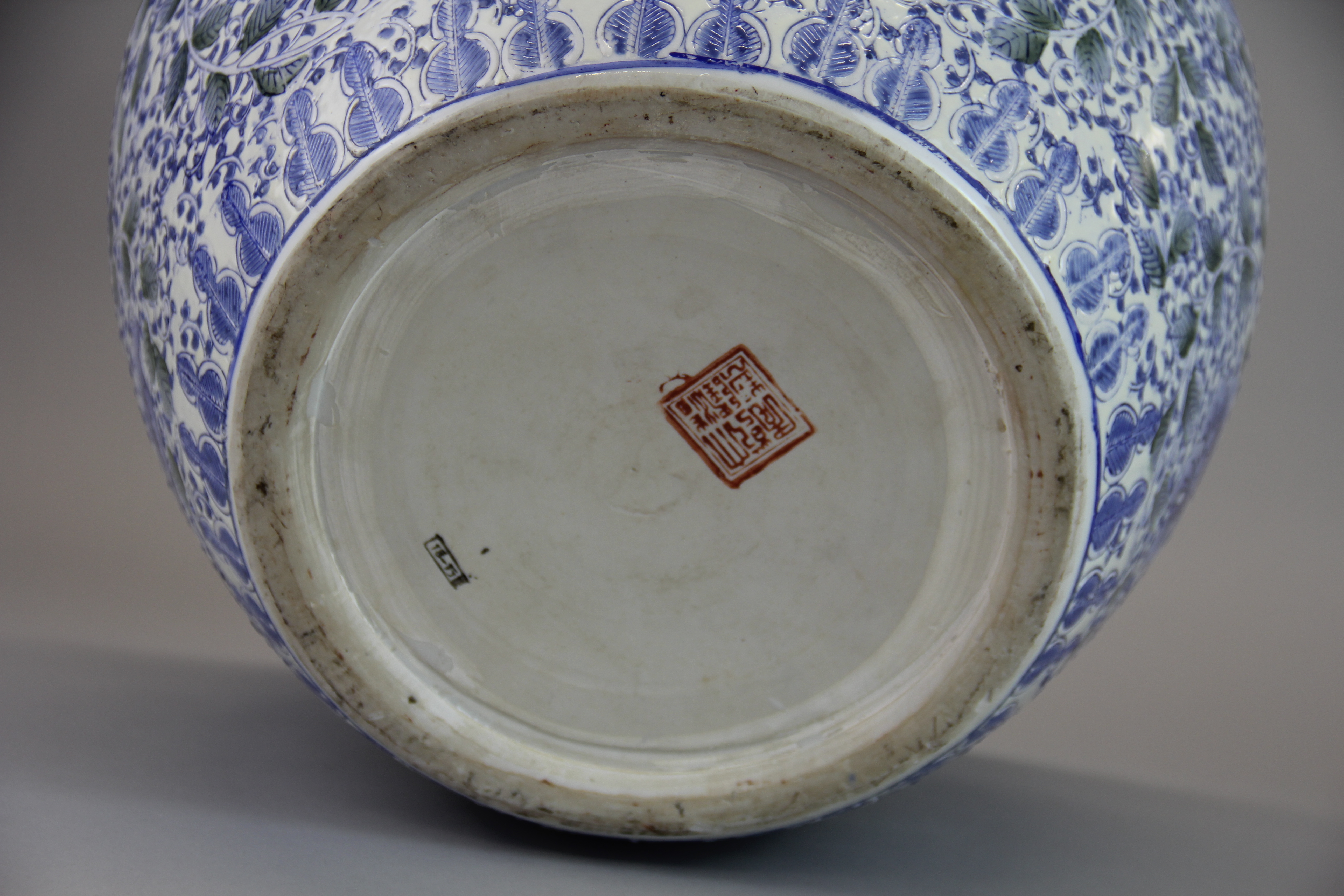 A Chinese handpainted porcelain fishbowl/planter, Dia. 32cm, H. 26cm. - Image 3 of 3