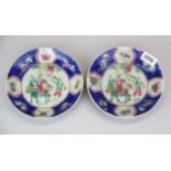 A pair of Chinese hand enamelled porcelain bowls, Dia. 18cm.