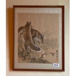 A framed Chinese watercolour of two foxes, frame size 35 x 43cm.