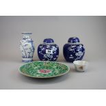 A pair of Chinese handpainted porcelain Prunus pattern ginger jars (H.15cm), together with a