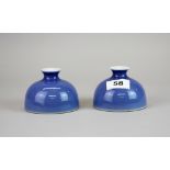 A pair of fine Chinese pale blue porcelain vases/ brush washing pots, H. 7cm Dia. 9cm.