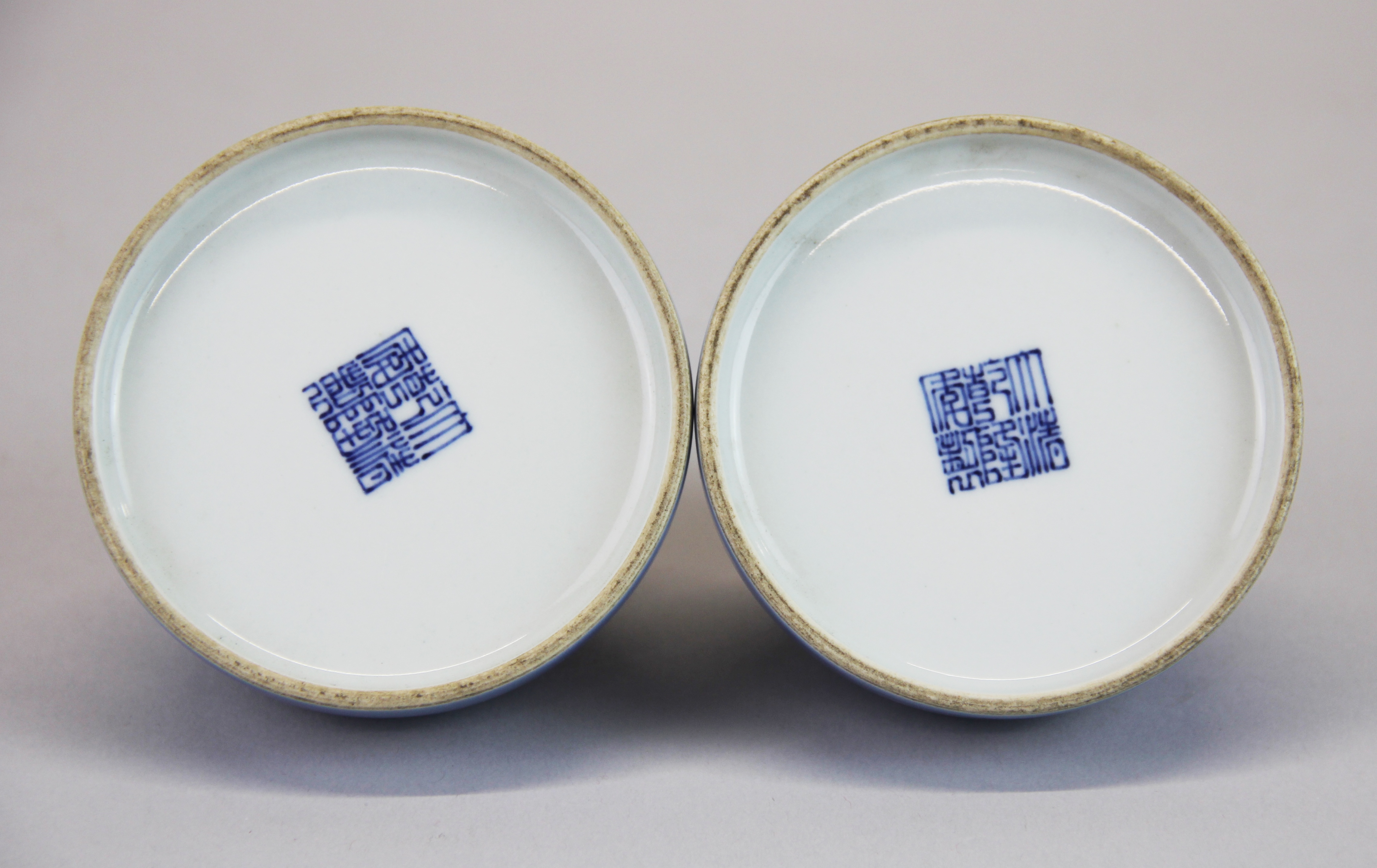 A pair of fine Chinese pale blue porcelain vases/ brush washing pots, H. 7cm Dia. 9cm. - Image 2 of 2