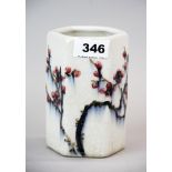 An early to mid 20th century Chinese handpainted hexagonal porcelain brush pot, H. 14cm, W. 9cm