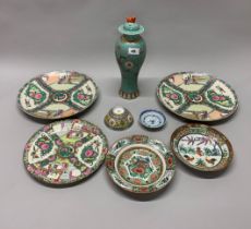 A group of Chinese porcelain items.