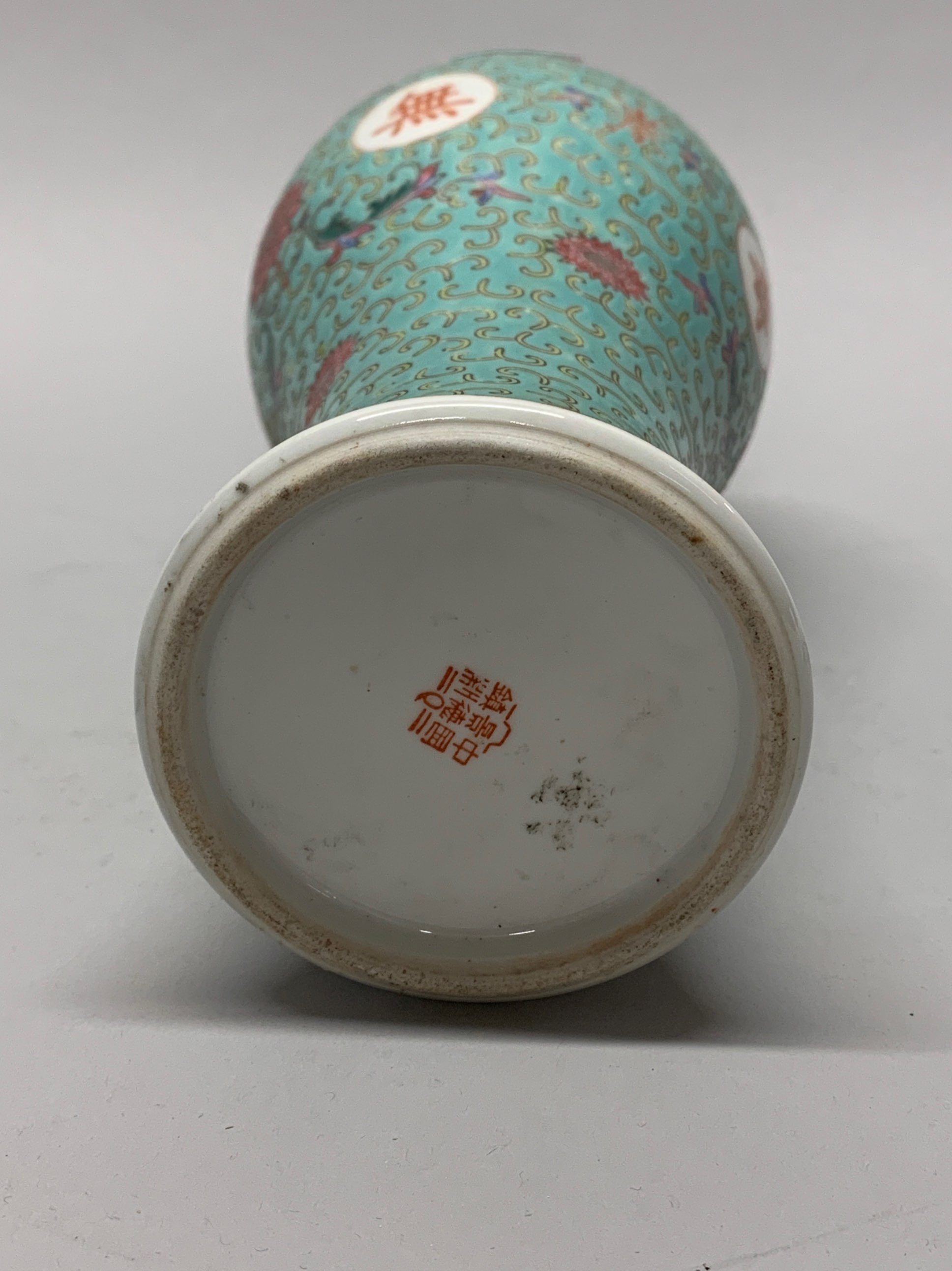 A group of Chinese porcelain items. - Bild 3 aus 3