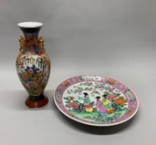 A Japanese hand enamelled porcelain charger and porcelain vase, charger Dia. 37cm.