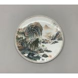 A mid 20th century Chinese hand painted porcelain plate, Dia. 31cm.