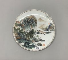 A mid 20th century Chinese hand painted porcelain plate, Dia. 31cm.
