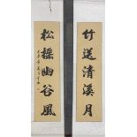 A pair of inked calligraphy couplet mounted scrolls with gold splash, 41 x 178cm.`
