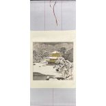 A hand painted Chinese watercolour on paper scroll mounted with silk border of a pagoda in a