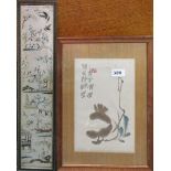 An early 20th century Chinese framed watercolour, frame size 28 x 39cm, together with a framed