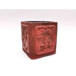 A Chinese square form lacquer brush pot, 17 x 17 x 17cm.