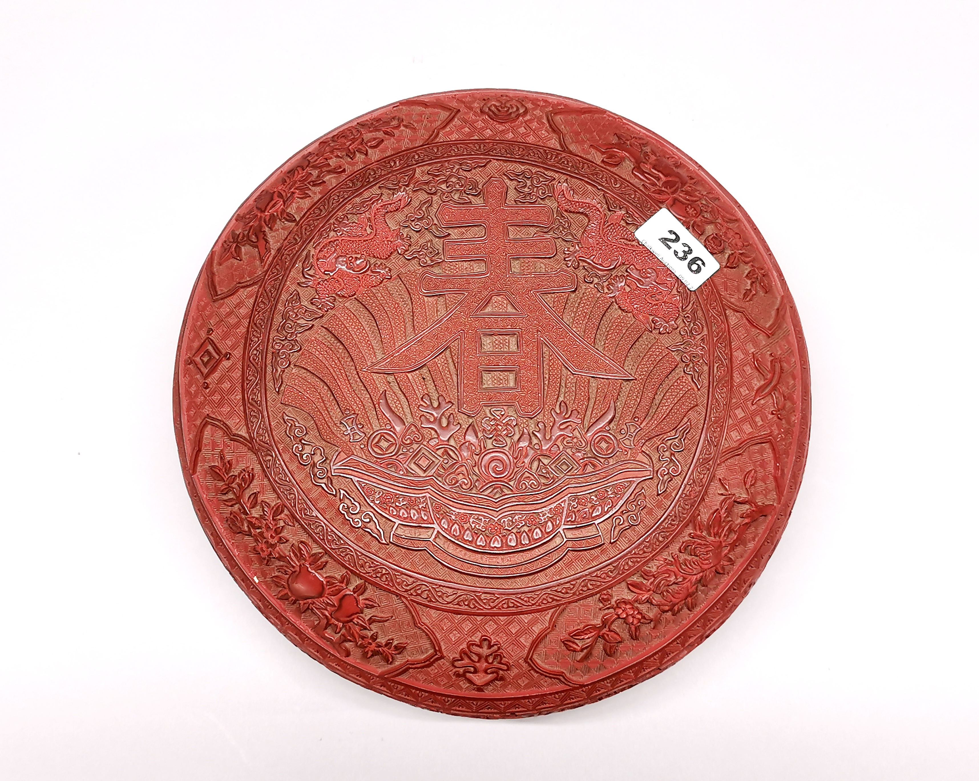 A Chinese lacquer circular box, Dia. 31cm, D.11cm.