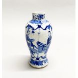 A 19th century Chinese hand painted porcelain vase with four character mark to base, H. 18cm.