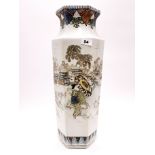 A large 19th century Japanese hand painted porcelain vase, H. 54cm (A/F). Provenance: estate of a
