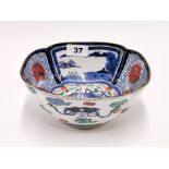 An unusual Chinese Imari style bowl, with central decoration of a sacred scroll, 19.5 x 8.5cm.