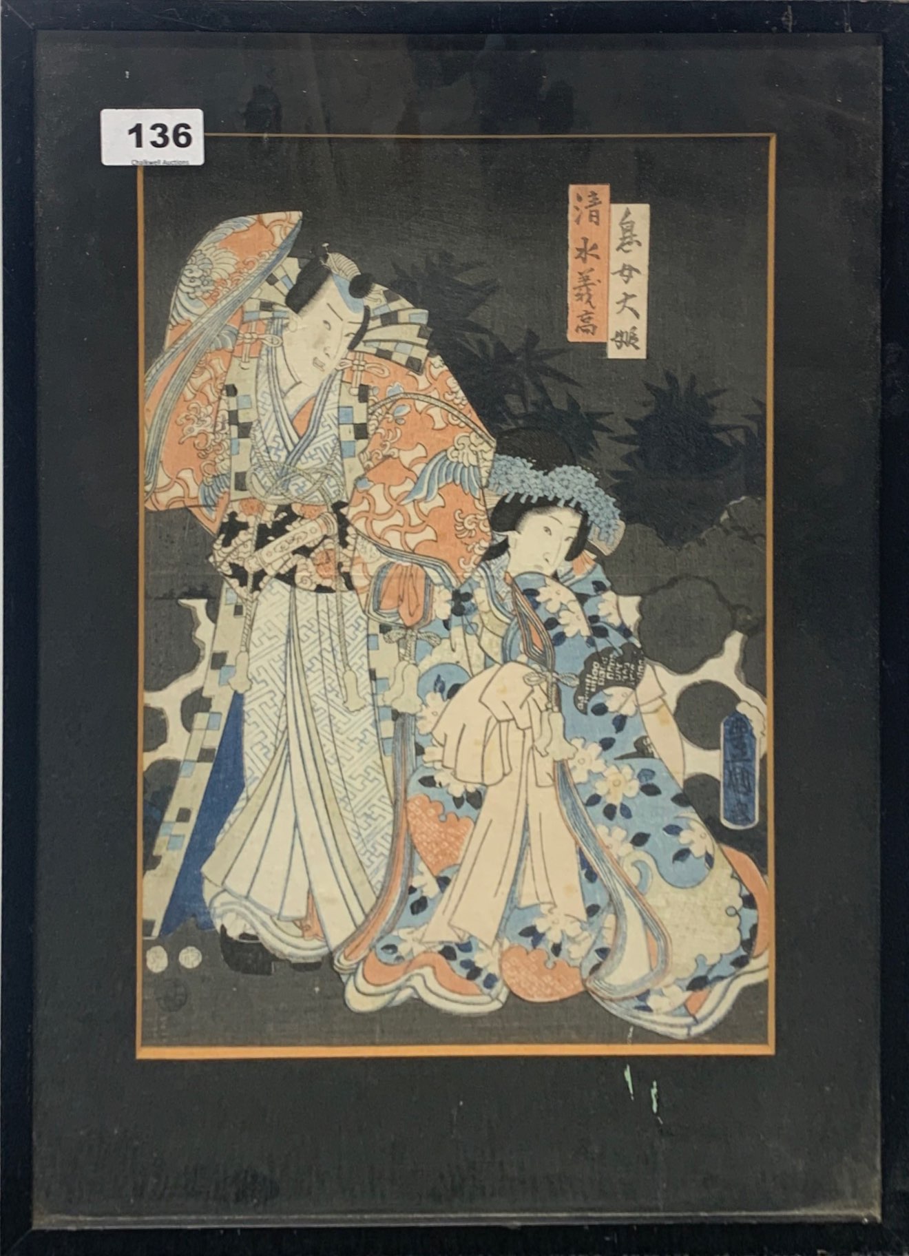 A framed Japanese wood block print of opera characters, frame size 34.5 x 48cm. Provenance: estate
