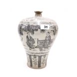A Chinese hand painted porcelain vase decorated with scholars in a garden, H. 28cm. Provenance: