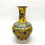 A large Chinese blue and yellow glazed porcelain vase, H. 41cm (hairline crack to base).