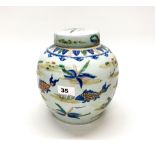 A lovely Chinese hand painted wucai porcelain jar and lid, H. 21cm. Dia. 20cm.Provenance: estate