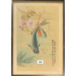 An old framed Chinese watercolour of koi carp, 32.5 x 42.5cm.